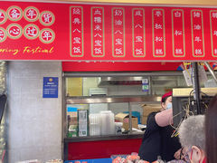 -王家沙点心店(南京西路总店)