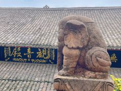 -峨眉山报国寺