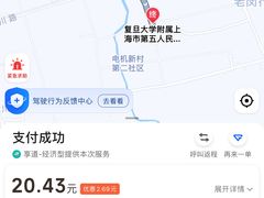 -上海市第五人民医院