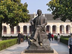 -南京中国近代史遗址博物馆(南京总统府)