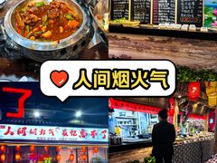 -忘不了·酸菜鱼·28年老南京菜(原北圩路店)