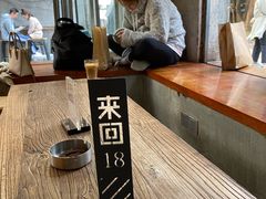-来回·咖啡(天河南店)