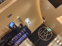 -鮨政·Omakase(港汇恒隆广场店)
