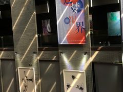 -成都许燎源现代设计艺术博物馆