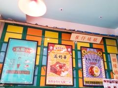 门面-小龍鳳餐室(番禺路店)