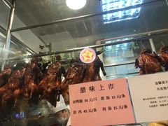 -龙记香港茶餐厅(久光百货店)