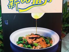 -湘村人家(常平中元街店)