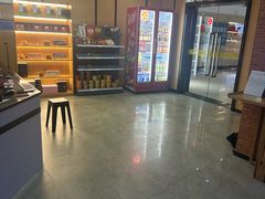 -外星熊·伊斯贝尔电竞店