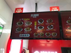 -金湘权老长沙酱板鸭(印象汇步行街店)