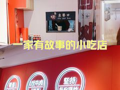 -阿当·小炒牛肉面(人广店)