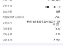 -可莎蜜兒(清吟店)