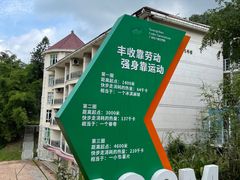 -广州市干部健康管理中心