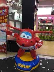 -玩具反斗城(正大广场店)