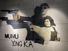 -木沐影咖(鑫乐汇购物广场店)