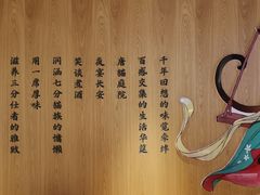 -唐猫庭院·千年陕菜(大唐不夜城店)