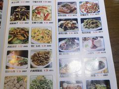 菜单-天府国麻辣香锅(悦荟广场店)