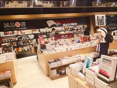 -诚品(信义店)
