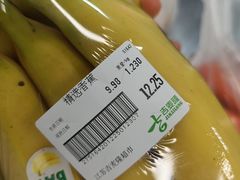 -吉麦隆(查桥商业广场店)