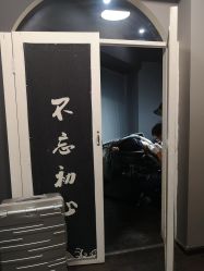 -刺客纹画纹身·洗纹身·穿孔饰品