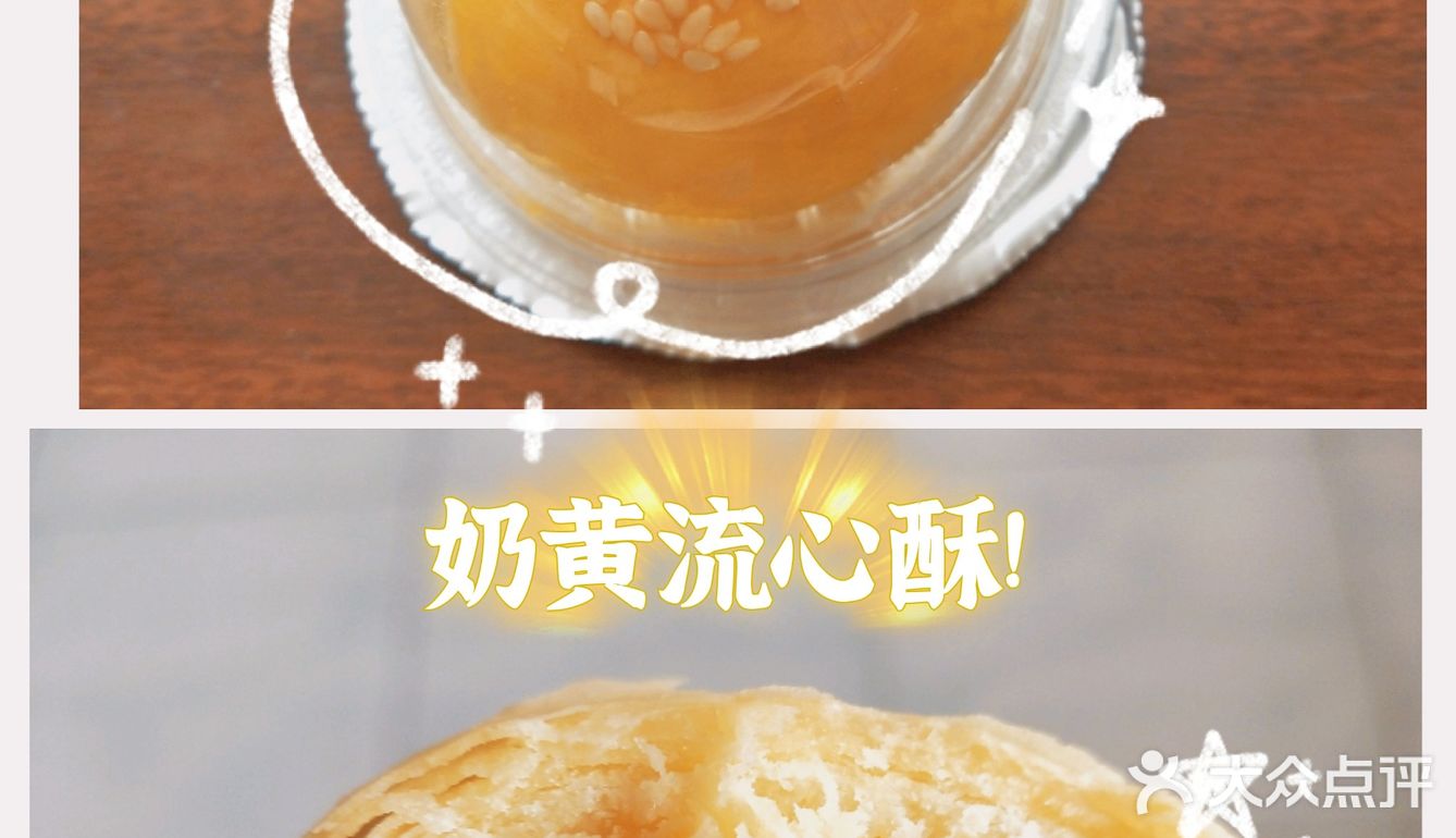 淘宝店铺:午喵 手作茶点