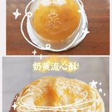 淘宝店铺:午喵 手作茶点