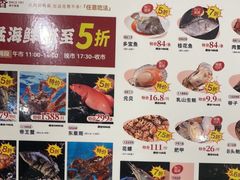 -稻香海鲜饭店(第一国际店)