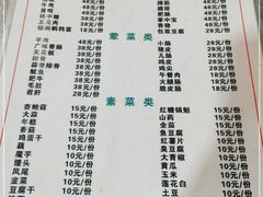 -小辣椒火盆烧烤(温泉南街店)