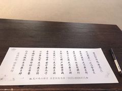 -龙口南山旅游景区