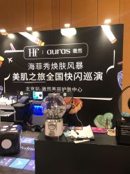 点击看大图 -AURAS璈然科技护肤中心