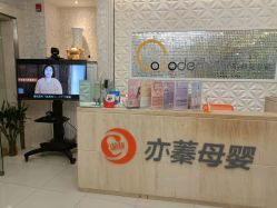 点击看大图 -Cocodemer女性健康·产后恢复(天一广场店)