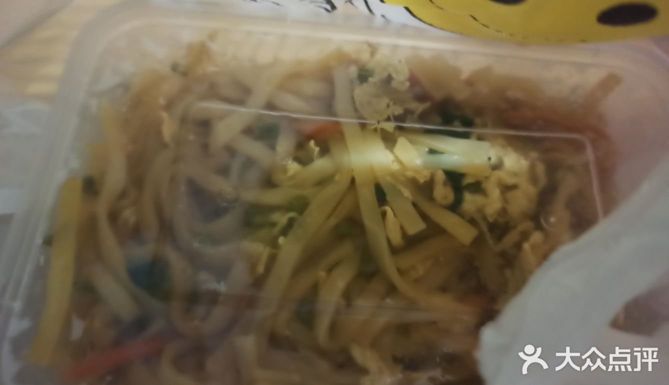 我是定的外卖，感觉还是不错的价格还是可以接受的