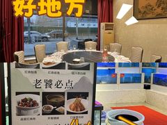 -鱼痴渔醉·食鲜集(月亮湾店)