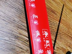 -永红源啤酒·烧烤·海鲜·大排档(青特城店)