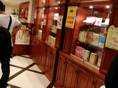 -北京同仁堂(元朗大马路店)