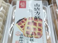 -闻酥园(大慈寺店)