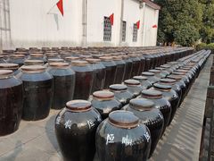 -镇江中国醋文化博物馆