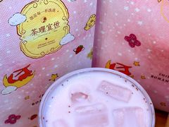 -茶理宜世(乐峰广场·尝乐集店)