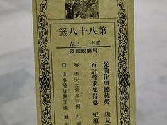 -北高峰