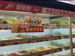 -每味每客·重庆麻辣烫(国泰店)