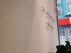 大堂-red donkey coffee