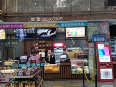 -兰岛广场(白沙路店)