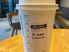 -星巴克(北京广渠门名敦道店)