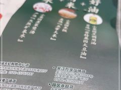 -小菜园新徽菜(苏州繁花中心店)