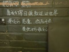 -等待戈多Waiting For Godot(交道口店)