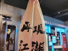 -大头叔烤鸡爪·朝鲜族烤串(天池路店)