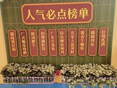 -美食小镇·观赏珍稀鸟类·长隆熊猫酒店
