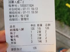 -聚百鲜海鲜烧烤私房菜(韩乐坊店)