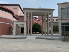 -协和双语学校(虹桥校区)