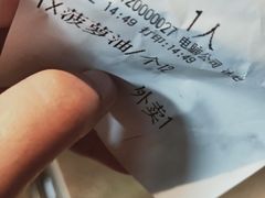 -椰小咖(亚龙湾东榕美食广场店)