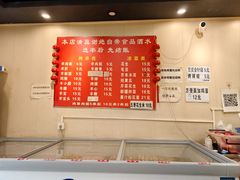 -新疆艾麦尔烧烤(丰台路口店)